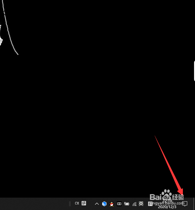 电脑亮度在哪里调节