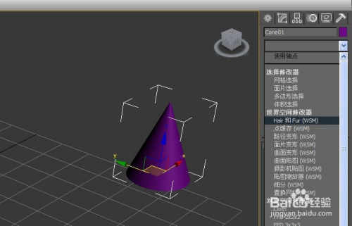 3dmax的Hair命令如何使用