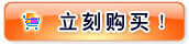 怎样网购,步骤有哪些