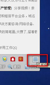 电脑和手机怎么互传文件