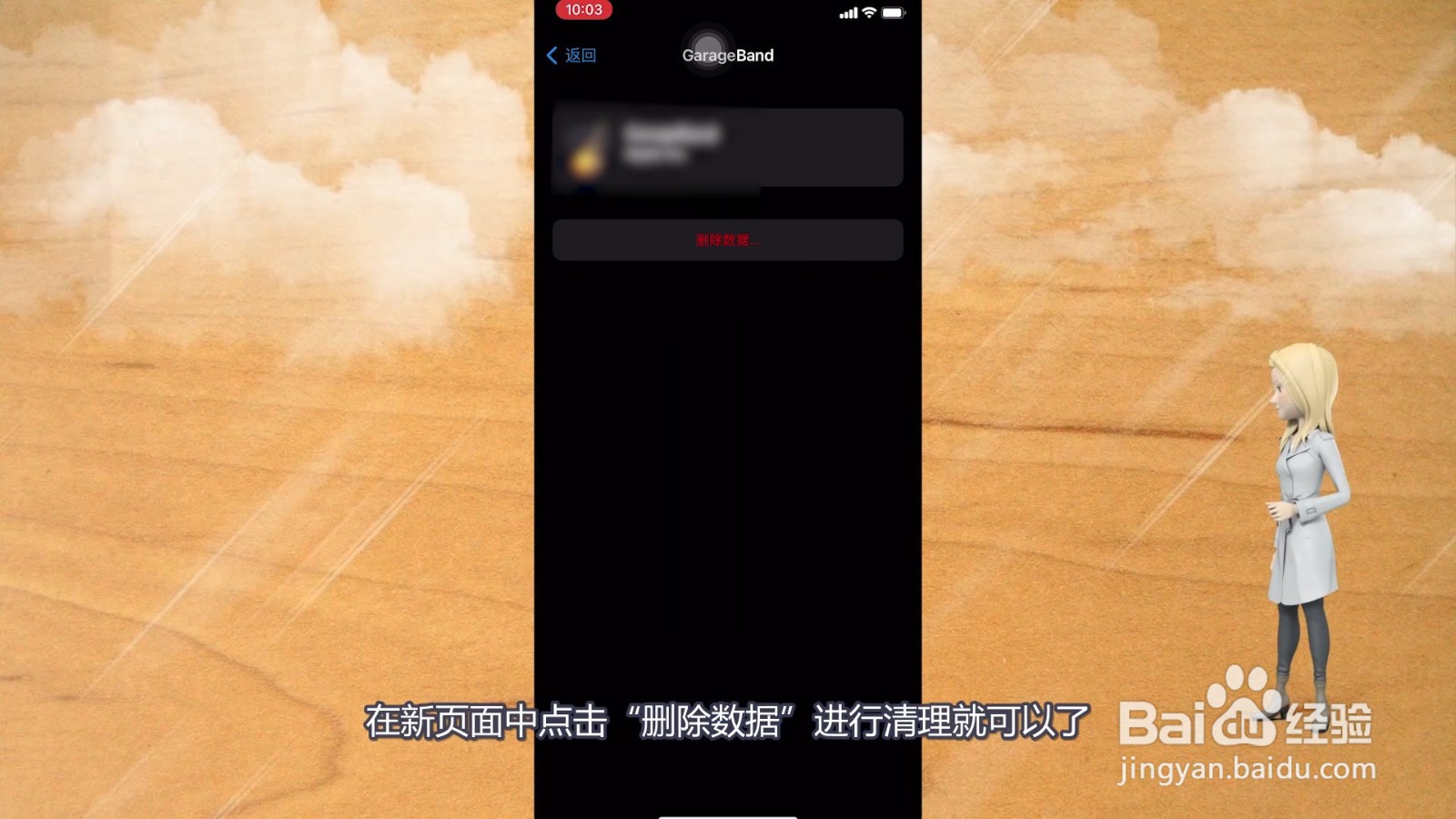 存储空间不足怎么解决