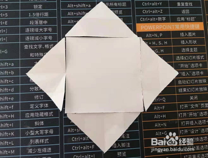 用两个正方形拼成一个大的正方形怎样剪拼