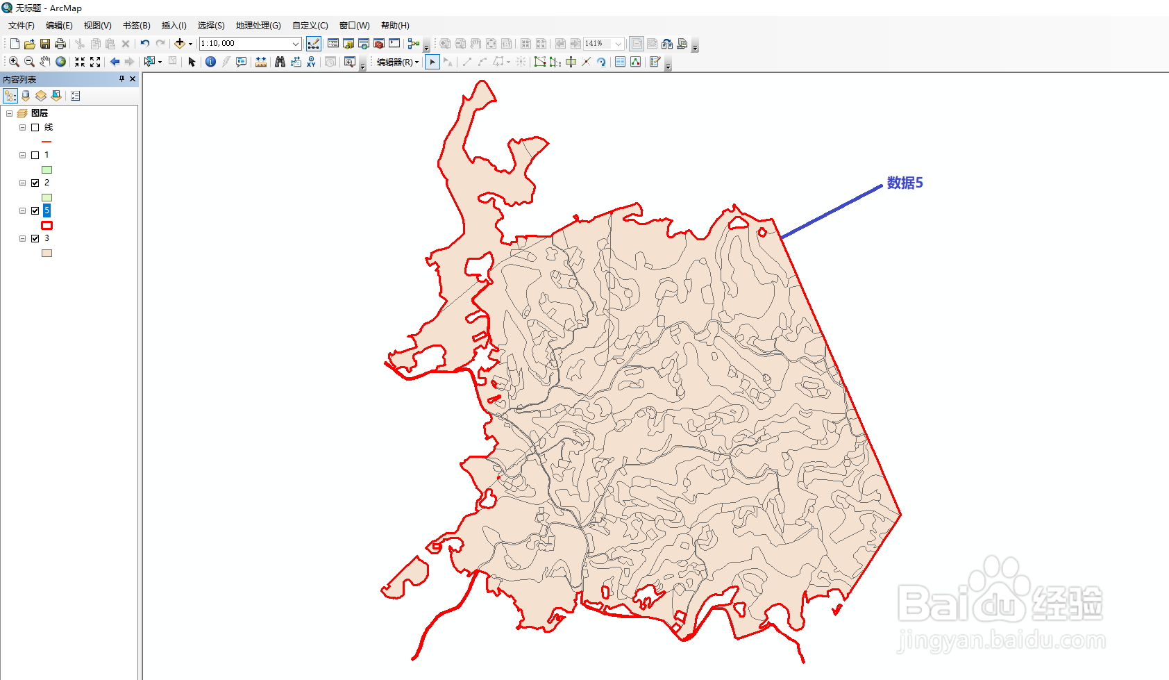 arcgis调整图层的顺序