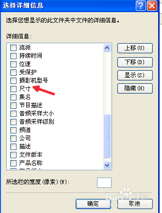 怎么设置电脑文件排序方式