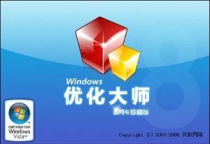 如何使电脑运行速度变快