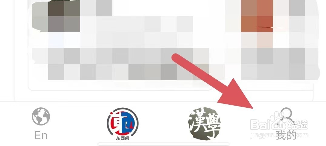 东西问如何查看清理缓存