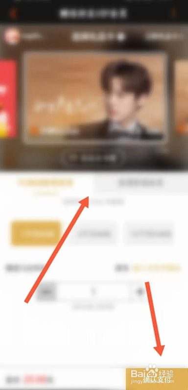 如何使用芒果TV软件定制礼品卡？
