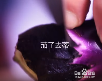 可口的红烧茄子详细做法