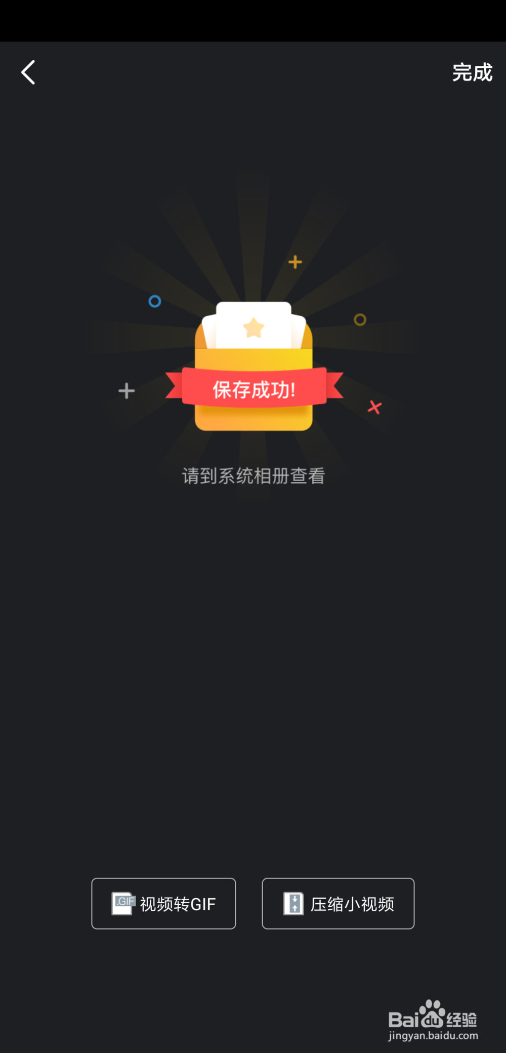 照片消失制作方法,照片消失到底怎么做