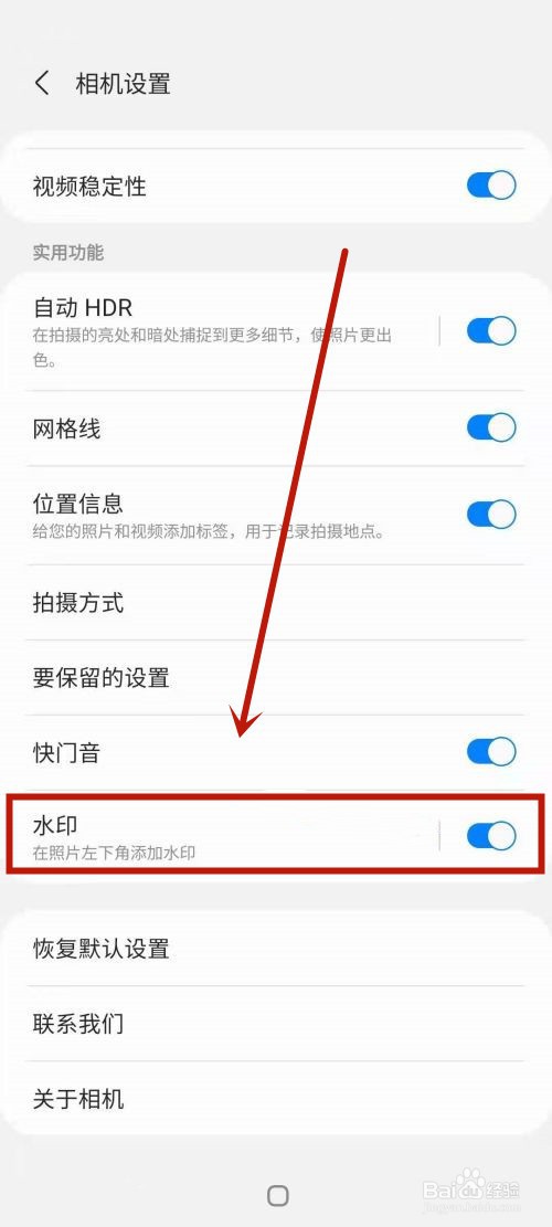 拍照怎么显示手机型号和时间