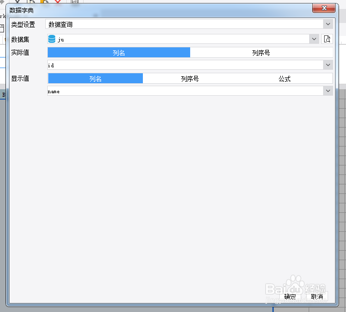 如何使用FineReport报表工具实现条件控制图形