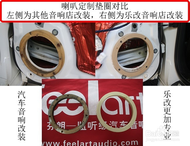 马自达昂克赛拉音响改装升级