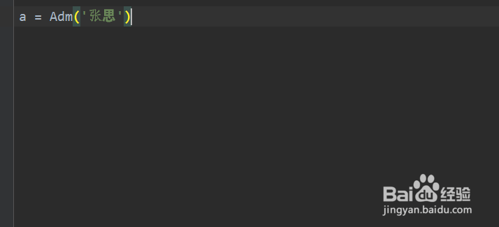 如何使用python语言type()函数查看类和对象属性