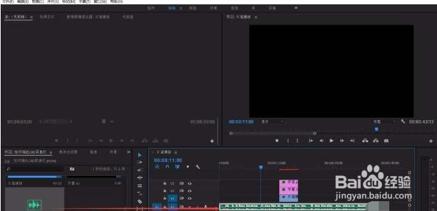 premiere制作工作模板的详细操作