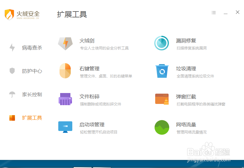 提高电脑的开机速度和系统运行速度的方法