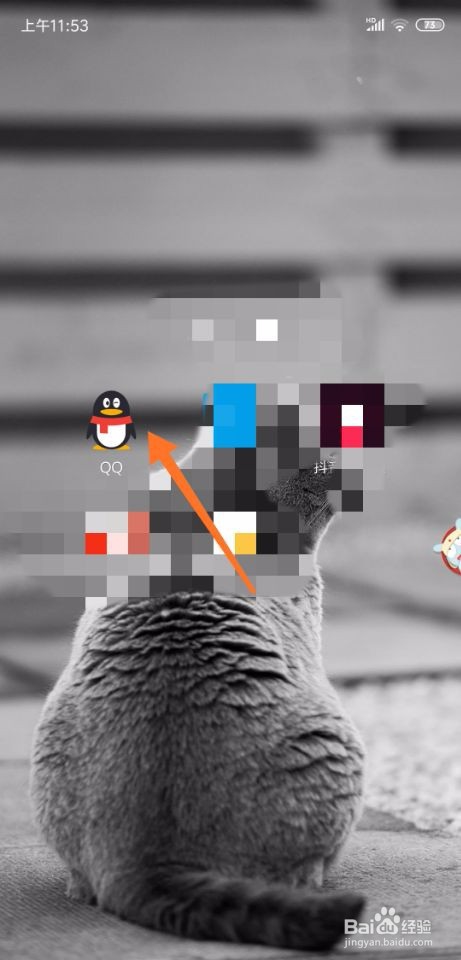 手机qq怎么设置桌面图标显示未读消息数