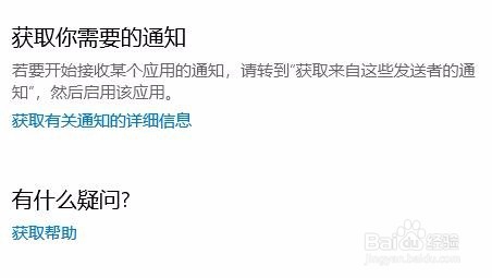 怎样设置快捷栏？