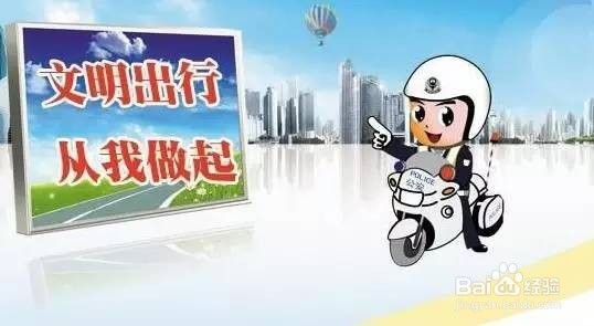 高数公路上的行车注意事项