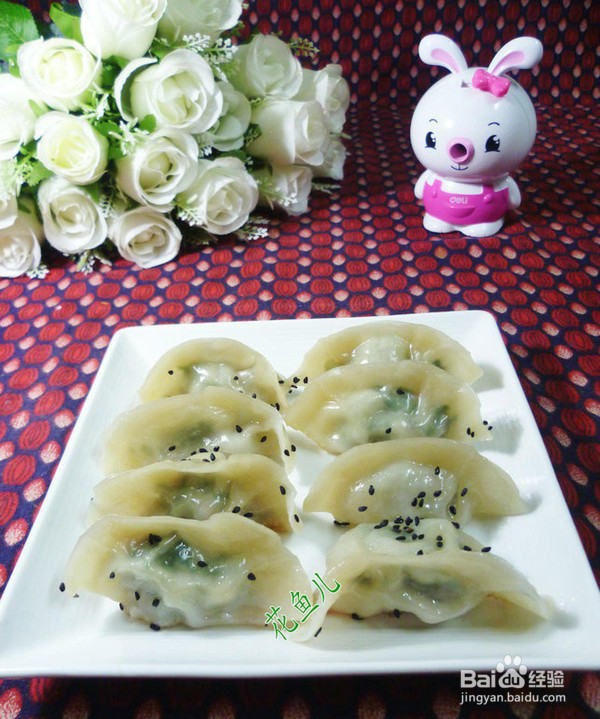 荠菜肉馅煎饺做法