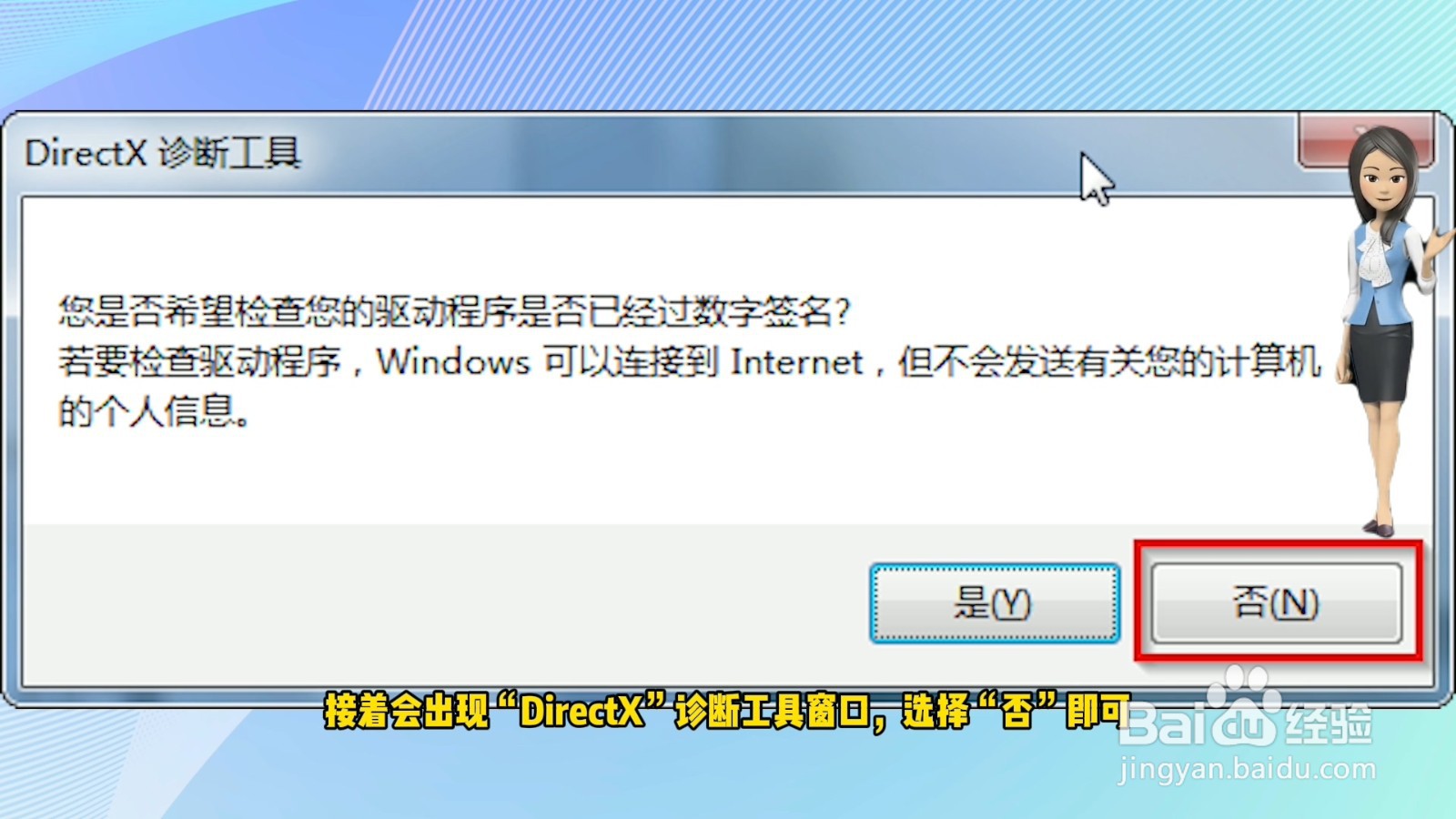 在哪看电脑的详细配置