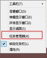 怎样快速结束电脑进程