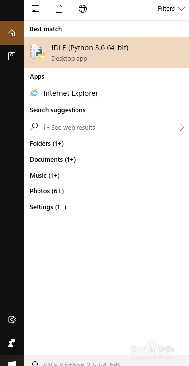 如何查看python内置函数BIF的详细用法