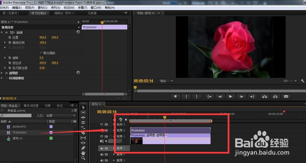 怎么制作视频的半马赛克半彩色效果