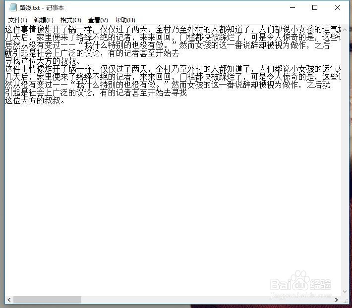 文字转语音的简单方法