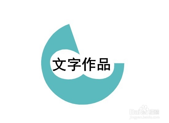 合肥版权申请办理流程：[4]作品选择技巧