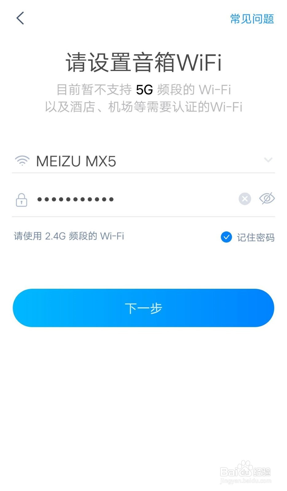 怎么使用电脑蓝牙连接天猫精灵方糖。
