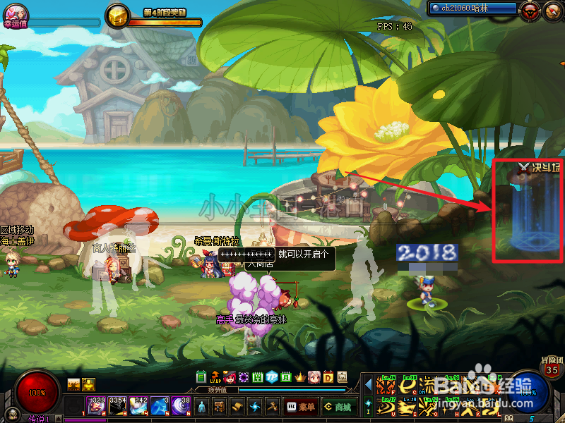 dnf小小王国怎么玩