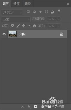 PS如何新建图层