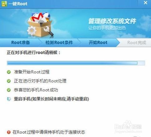 巧设安卓手机提高运行速度