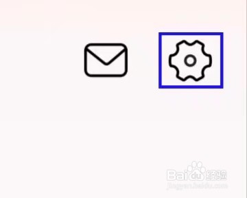 洋葱免费小说怎么修改隐私设置