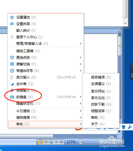 电脑word文档如何打出无穷大∞的符号