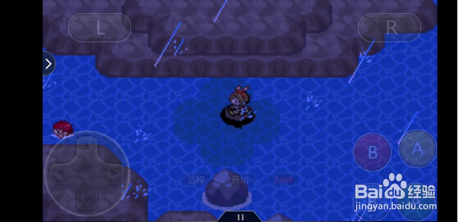 口袋妖怪究极绿宝石4.B盖欧卡的捕捉方法