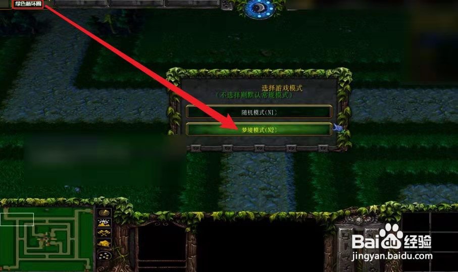 绿色循环圈北侠怎么出