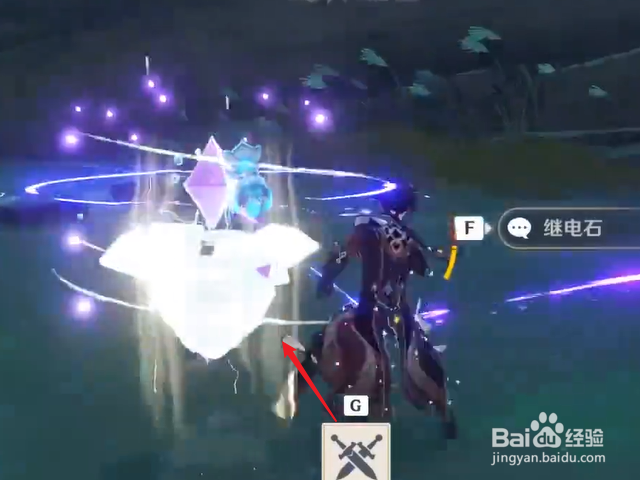 原神绯木村继电石连线怎么做