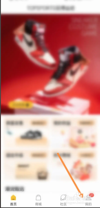 滔博运动手机软件在哪在我的助力码