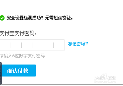 在淘宝网如何充电话费