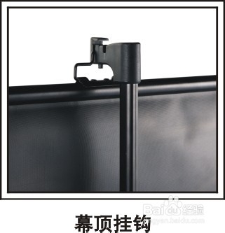 投影幕:支架幕