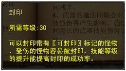 《魔界2》生活技能赚钱致富详细攻略