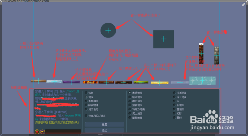 仓鼠运奶酪（transformice）怎么玩？