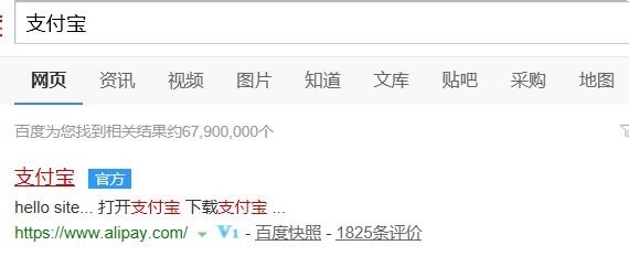 怎样修改支付宝账号