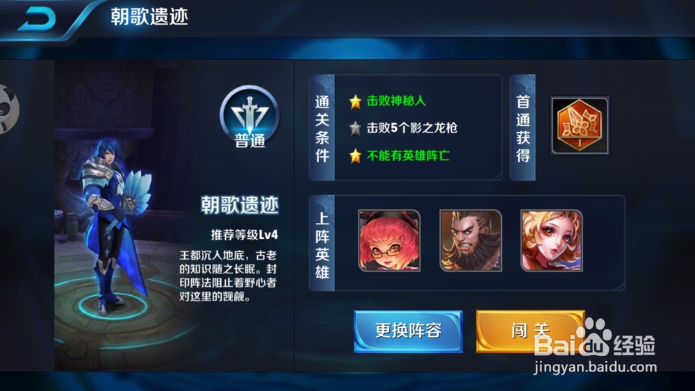 王者荣耀怎么快速获得铭文 铭文获取攻略