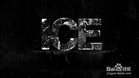 怎样创建超炫的冰霜特效字体