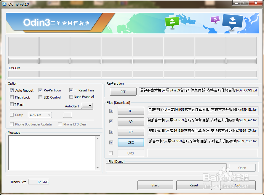 三星i959 固件更新时遇到问题 请在kies里选复原