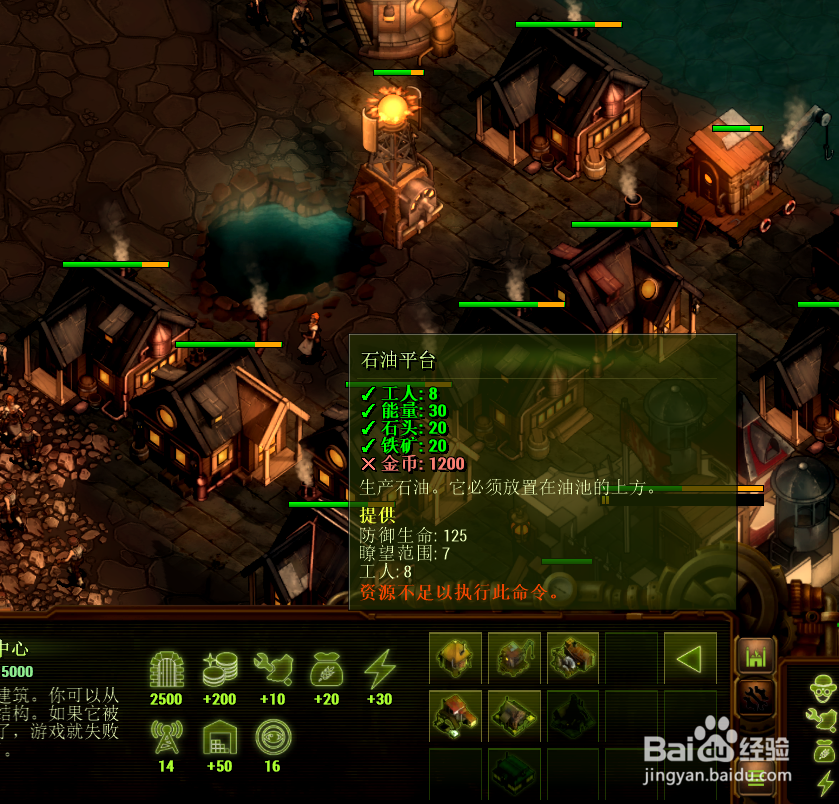 亿万僵尸游戏中石油如何获得