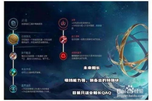 LOL新符文怎么配置