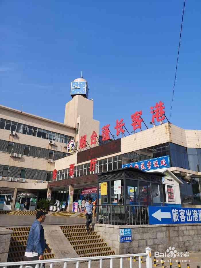 长岛自驾游如何运输私家车